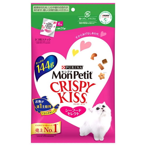 ネスレ ピュリナ モンプチ クリスピーキッス シーフードセレクト (144g) 猫用おやつ キャットフード