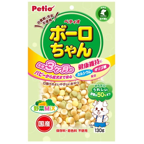 ペティオ 体にうれしい ボーロちゃん 野菜Mix (130g) 犬用おやつ ドッグフード