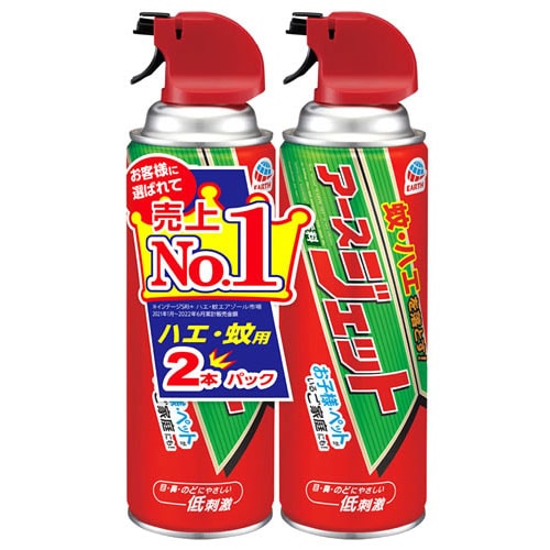 アース製薬 アースジェット (450mL×2本) 殺虫剤 殺虫スプレー 蚊 ハエ ゴキブリ 【防除用医薬部外品】