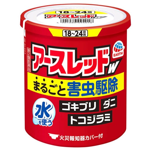 【第2類医薬品】アース製薬 アースレッドW 18-24畳用 (30g) くん煙剤 加熱蒸散殺虫剤 ゴキブリ ダニ トコジラミ