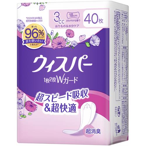 ウィスパー 1枚2役Ｗガード 女性用 吸水ケア 3cc おりもの&水分ケア パンティライナー 40枚入り 18cm さわやかな香り 【P＆G】