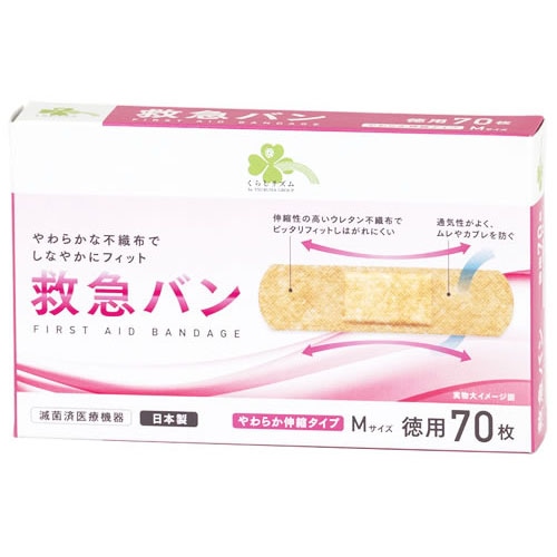 くらしリズム 伸縮救急バン やわらか伸縮タイプ Mサイズ 徳用 (70枚) 救急絆創膏　【一般医療機器】