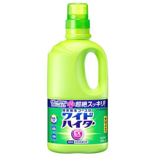 花王 ワイドハイター EXパワー 大サイズ 本体 (930mL) 衣料用漂白剤 色柄にOK