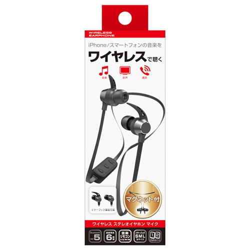 カシムラ ワイヤレス ステレオイヤホン マイク BK BL-96 (1個) Bluetoothイヤホン