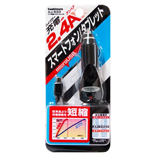 カシムラ DC充電器 2.4A micro BK AJ-533 (1個) microUSB端子専用 車載用充電器