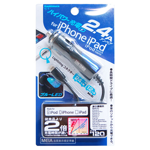 カシムラ DC充電器 2.4A LN BK-BL KL-6 (1個) Lightning 車載用充電器 iPhone iPad