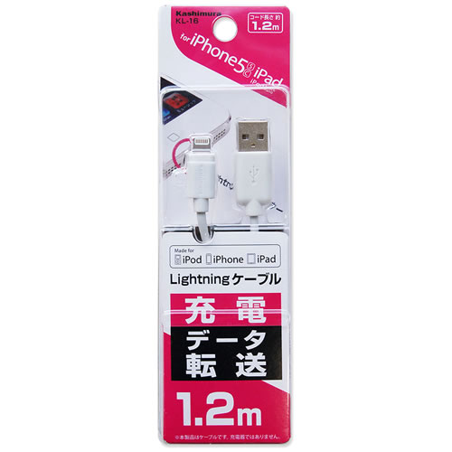 カシムラ USB充電&同期ケーブル 1.2m LN WH ホワイト KL-16 (1個) Lightningコネクタ専用