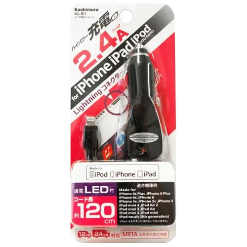 カシムラ DC充電器 2.4A LN BK ブラック KL-61 (1個) Lightningコネクタ専用 車載用充電器