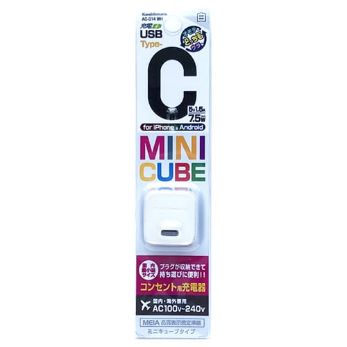 カシムラ AC-USB-TypeC-7.5W WH ホワイト AC-014 (1個) AC充電器