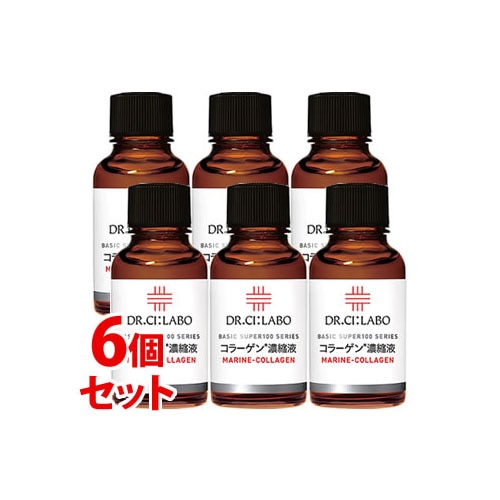 《セット販売》 ドクターシーラボ スーパー100シリーズ コラーゲン濃縮液 (30mL)×6個セット 濃厚美容液