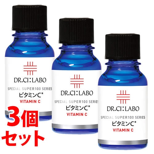 《セット販売》 ドクターシーラボ スーパー100シリーズ ビタミンC (10mL)×3個セット 濃厚美容液