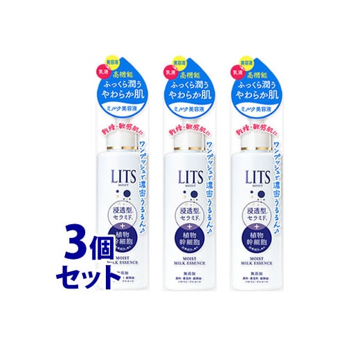 《セット販売》 レバンテ リッツ モイスト ミルクエッセンス (100mL)×3個セット 乳液 ミルク美容液 LITS
