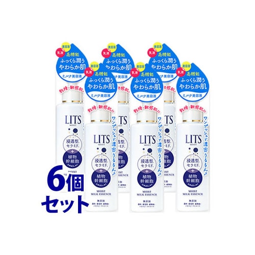 《セット販売》 レバンテ リッツ モイスト ミルクエッセンス (100mL)×6個セット 乳液 ミルク美容液 LITS