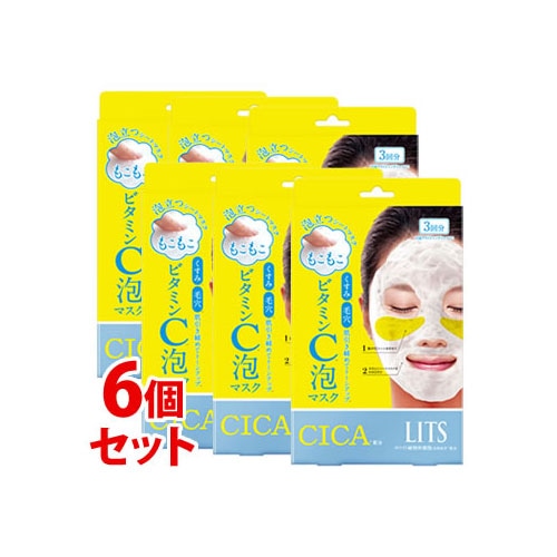 《セット販売》 レバンテ リッツ もこもこVC泡マスク (3回分)×6個セット 泡立つシートマスク ビタミンC LITS