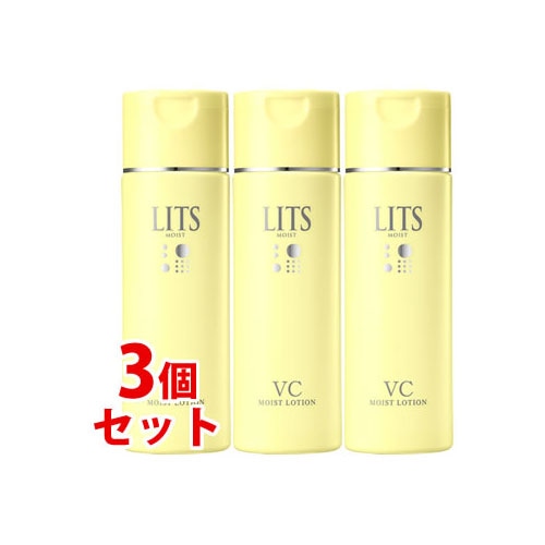 《セット販売》 レバンテ リッツ モイスト ローションC (190mL)×3個セット 化粧水 LITS