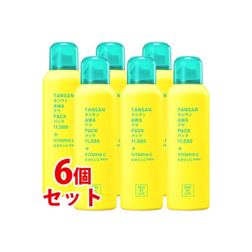 《セット販売》 シーバイリッツ 炭酸美容パック (130g)×6個セット 炭酸泡パック VCバブルパック SHEE BY LITS