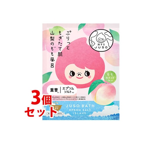 《セット販売》 GR JUSO BATH POWDER 山梨 桃 1回分 (30g)×3個セット 旅するJUSO 重曹ちゃん 入浴料 入浴剤 エプソムソルト 重曹バスパウダー もも