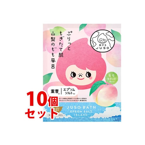 《セット販売》 GR JUSO BATH POWDER 山梨 桃 1回分 (30g)×10個セット 旅するJUSO 重曹ちゃん 入浴料 入浴剤 エプソムソルト 重曹バスパウダー もも