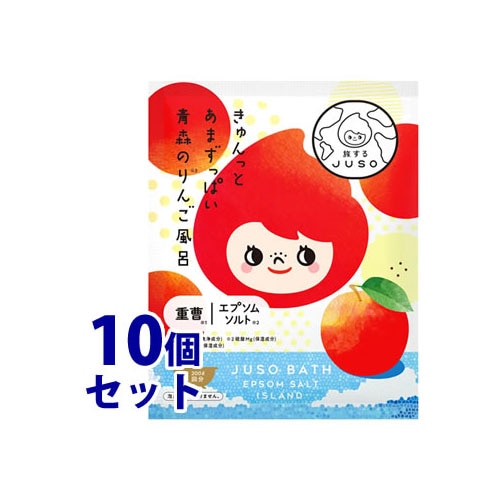 《セット販売》 GR JUSO BATH POWDER 青森 りんご 1回分 (30g)×10個セット 旅するJUSO 重曹ちゃん 入浴料 入浴剤 エプソムソルト 重曹バスパウダー 林檎