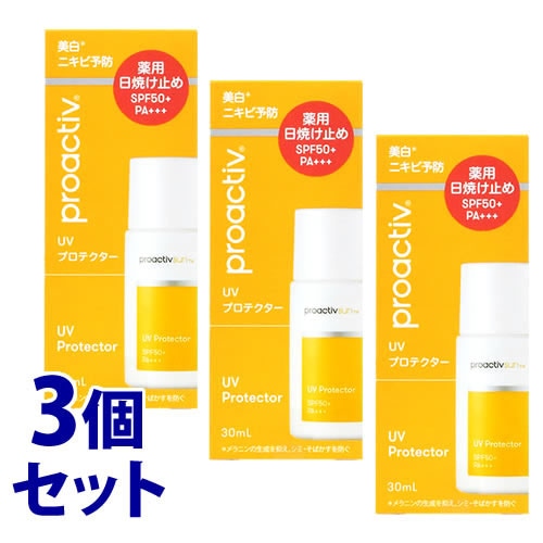 《セット販売》　プロアクティブ UV プロテクター SPF50+ PA+++ (30mL)×3個セット 薬用日焼け止め　【医薬部外品】
