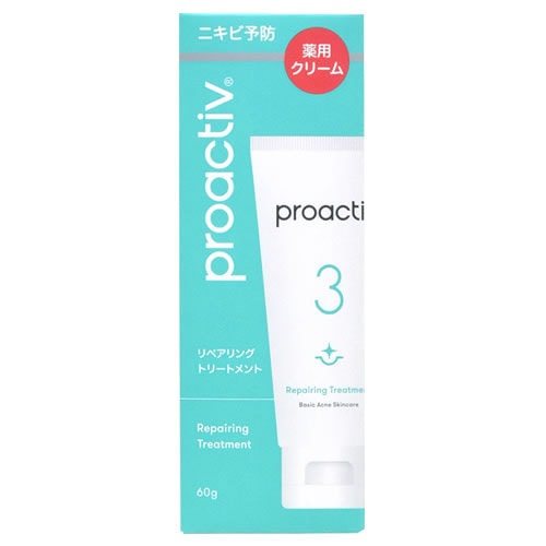 プロアクティブ リペアリングトリートメント (60g) 薬用クリーム ニキビ予防 肌荒れ　【医薬部外品】