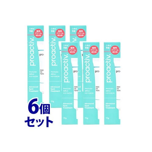 《セット販売》　プロアクティブ アドバンストスポットトリートメント (15g)×6個セット 薬用クリーム 部分用 ニキビ予防 乾燥　【医薬部外品】