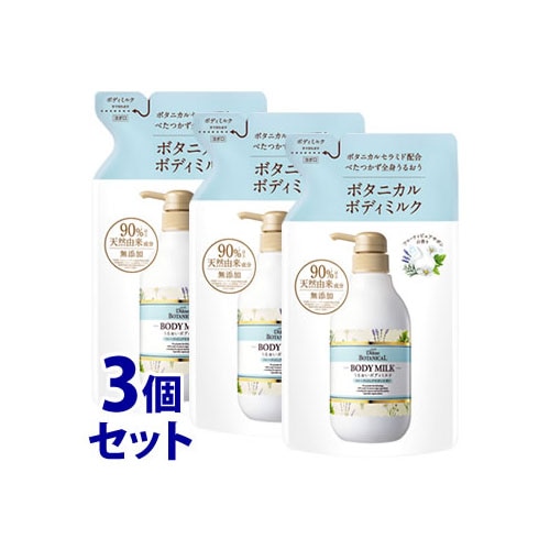 《セット販売》 モイストダイアン ダイアンボタニカル ボディミルク フルーティピュアサボンの香り つめかえ用 (400mL)×3個セット 詰め替え用