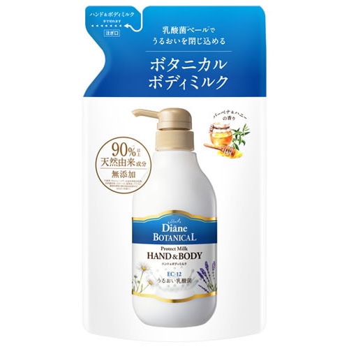 モイストダイアン ダイアンボタニカル ボディミルク プロテクト バーベナ&ハニーの香り つめかえ用 (400mL) 詰め替え用
