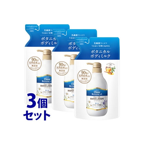《セット販売》 モイストダイアン ダイアンボタニカル ボディミルク プロテクト バーベナ&ハニーの香り つめかえ用 (400mL)×3個セット 詰め替え用