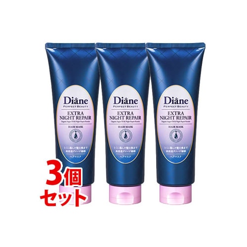 《セット販売》 モイストダイアン ダイアン パーフェクトビューティー エクストラナイトリペア ヘアマスク (180g)×3個セット トリートメント