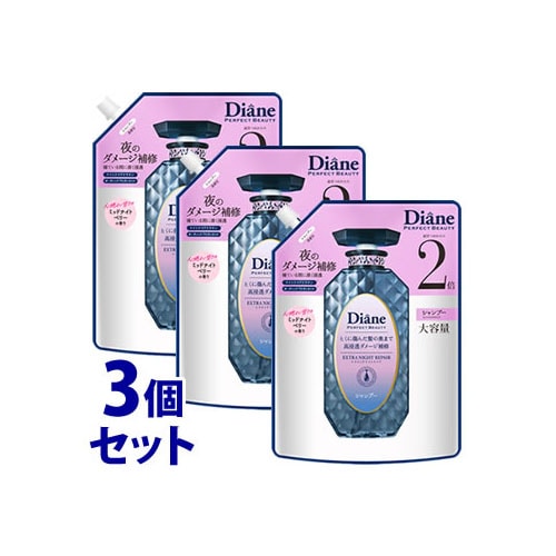 《セット販売》　モイストダイアン ダイアン パーフェクトビューティー エクストラナイトリペア シャンプー つめかえ用 大容量 (660mL)×3個セット 詰め替え用
