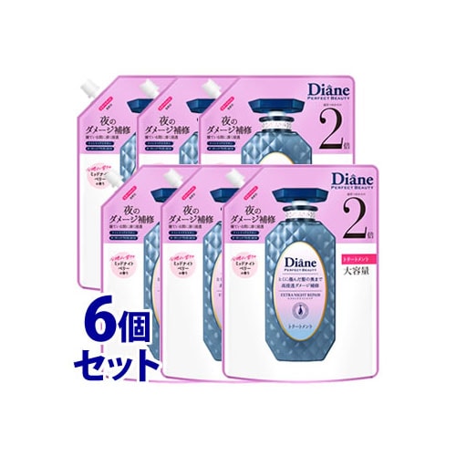 《セット販売》 モイストダイアン ダイアン パーフェクトビューティー エクストラナイトリペア トリートメント つめかえ用 大容量 (660mL)×6個セット 詰め替え用