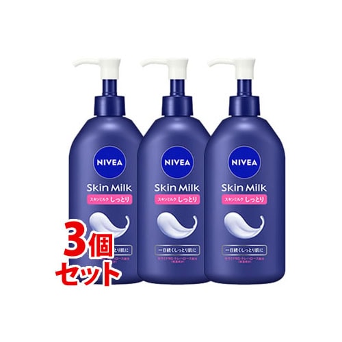 《セット販売》 花王 ニベア スキンミルク しっとり (350g)×3個セット ボディ用乳液 ボディミルク