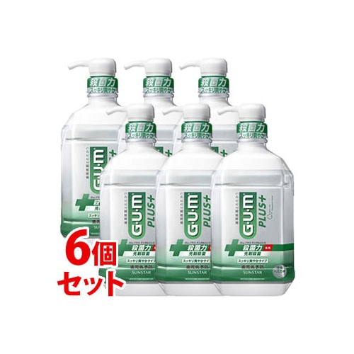《セット販売》　サンスター ガム・プラス デンタルリンス スッキリ爽やかタイプ (900mL)×6個セット マウスウォッシュ 洗口液 GUM 防災　【医薬部外品】