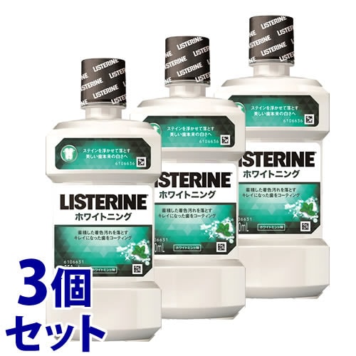 《セット販売》 ジョンソンエンドジョンソン リステリン ホワイトニング (250mL)×3個セット 液体歯磨