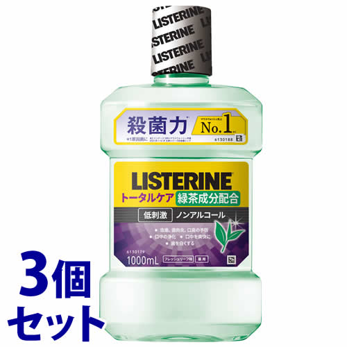 《セット販売》 ジョンソンエンドジョンソン リステリン トータルケア グリーンティー (1000mL)×3個セット 液体ハミガキ 液体歯磨 【医薬部外品】
