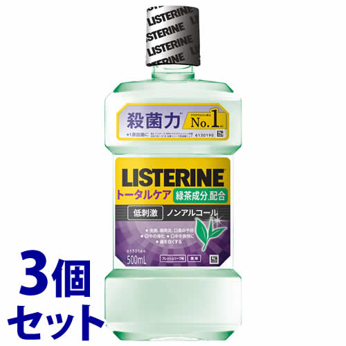 《セット販売》 JNTLコンシューマーヘルス リステリン トータルケア グリーンティー (500mL)×3個セット 液体ハミガキ 液体歯磨 【医薬部外品】