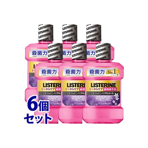 《セット販売》 JNTLコンシューマーヘルス 薬用リステリン トータルケア 歯周マイルド (1000mL)×6個セット 液体ハミガキ 液体歯磨 マウスウォッシュ 【医薬部外品】