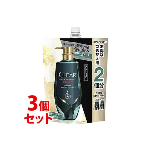 《セット販売》　ユニリーバ クリアフォーメン トータルケア スカルプコンディショナー つめかえ用 (560g)×3個セット 詰め替え用  CLEAR for men