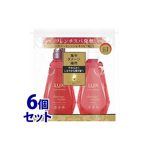 《セット販売》　ユニリーバ ラックス ルミニーク ダメージリペア ポンプペア (450g+450g)×6個セット シャンプー トリートメント LUX