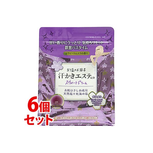 《セット販売》 マックス お塩のお風呂 汗かきエステ気分 スウィートドリーム (500g)×6個セット 入浴剤 バスソルト