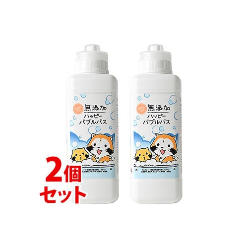 《セット販売》 マックス 無添加 ハッピーバブルバス ラスカル (380mL)×2個セット 入浴剤