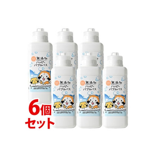 《セット販売》 マックス 無添加 ハッピーバブルバス ラスカル (380mL)×6個セット 入浴剤