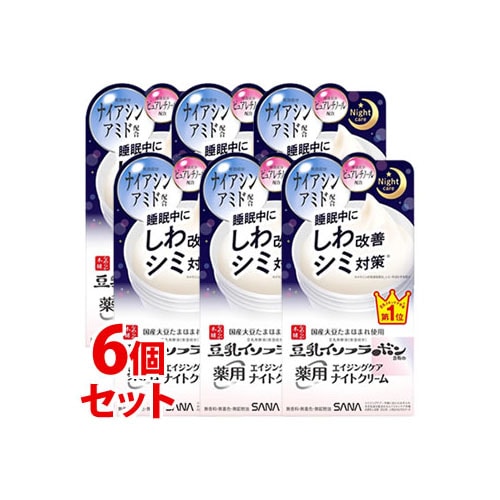 《セット販売》 ノエビア サナ なめらか本舗 薬用リンクルナイトクリーム ホワイト (50g)×6個セット フェイスクリーム 豆乳イソフラボン配合 【医薬部外品】