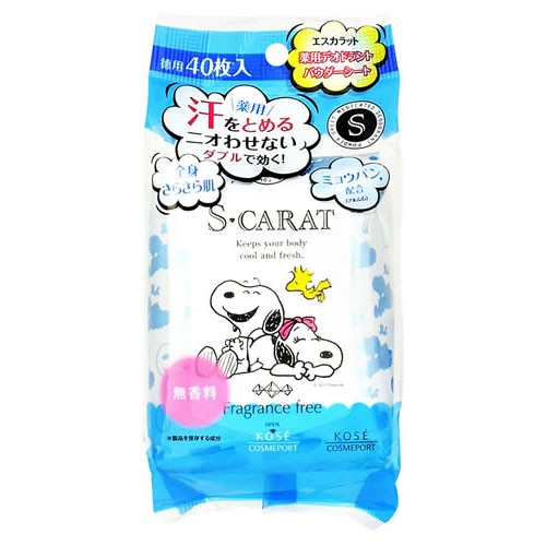 コーセーコスメポート エスカラット 薬用デオドラント パウダーシート 無香料 (40枚) ボディシート 制汗デオドラント 【医薬部外品】