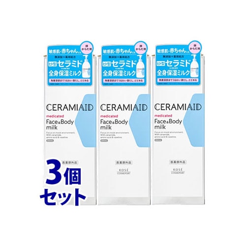 《セット販売》 コーセーコスメポート セラミエイド 薬用スキンミルク (250mL)×3個セット ボディミルク 顔・からだ用 【医薬部外品】