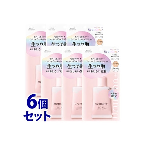 《セット販売》 コーセーコスメポート ウルミナプラス 生つや肌おしろい乳液 01 ナチュラルベージュ (35g)×6個セット SPF50+ PA++++ 朝用乳液