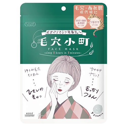 コーセーコスメポート クリアターン ごめんね素肌 キニナルマスク (7枚