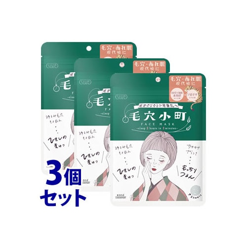 《セット販売》 コーセーコスメポート クリアターン 毛穴小町マスク (7枚)×3個セット シートマスク フェイスパック