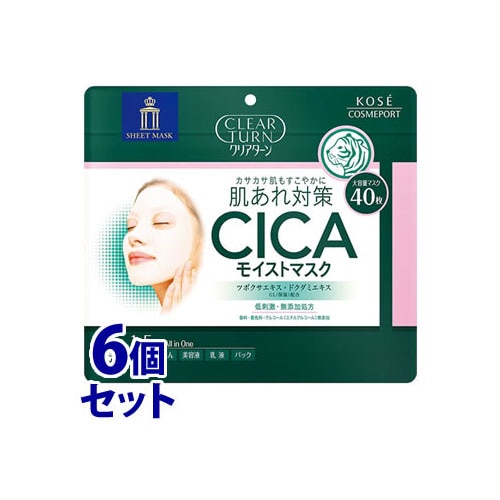 《セット販売》 コーセーコスメポート クリアターン CICAモイストマスク (40枚)×6個セット シートマスク フェイスパック シカ